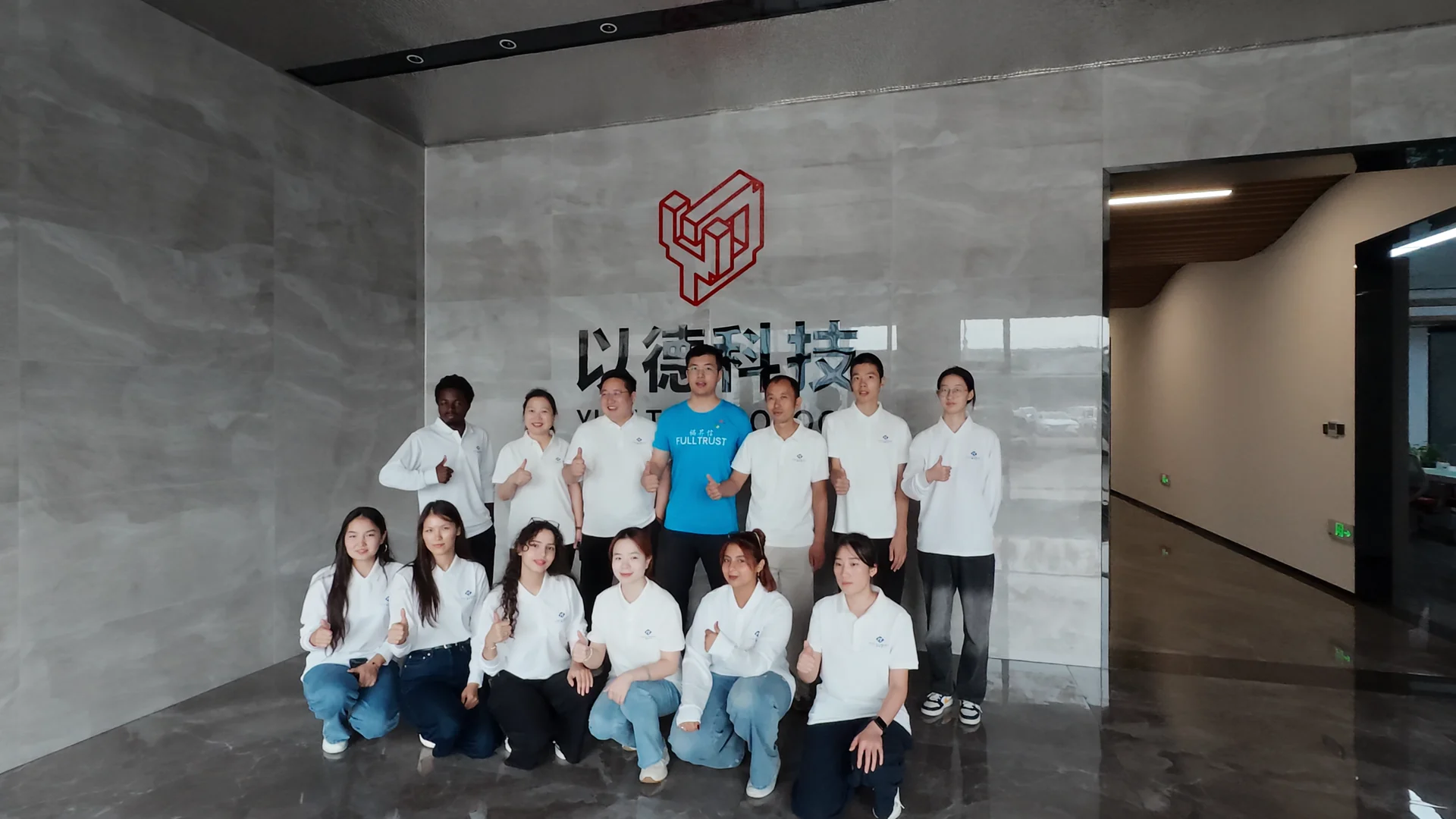 The Fulltrust team