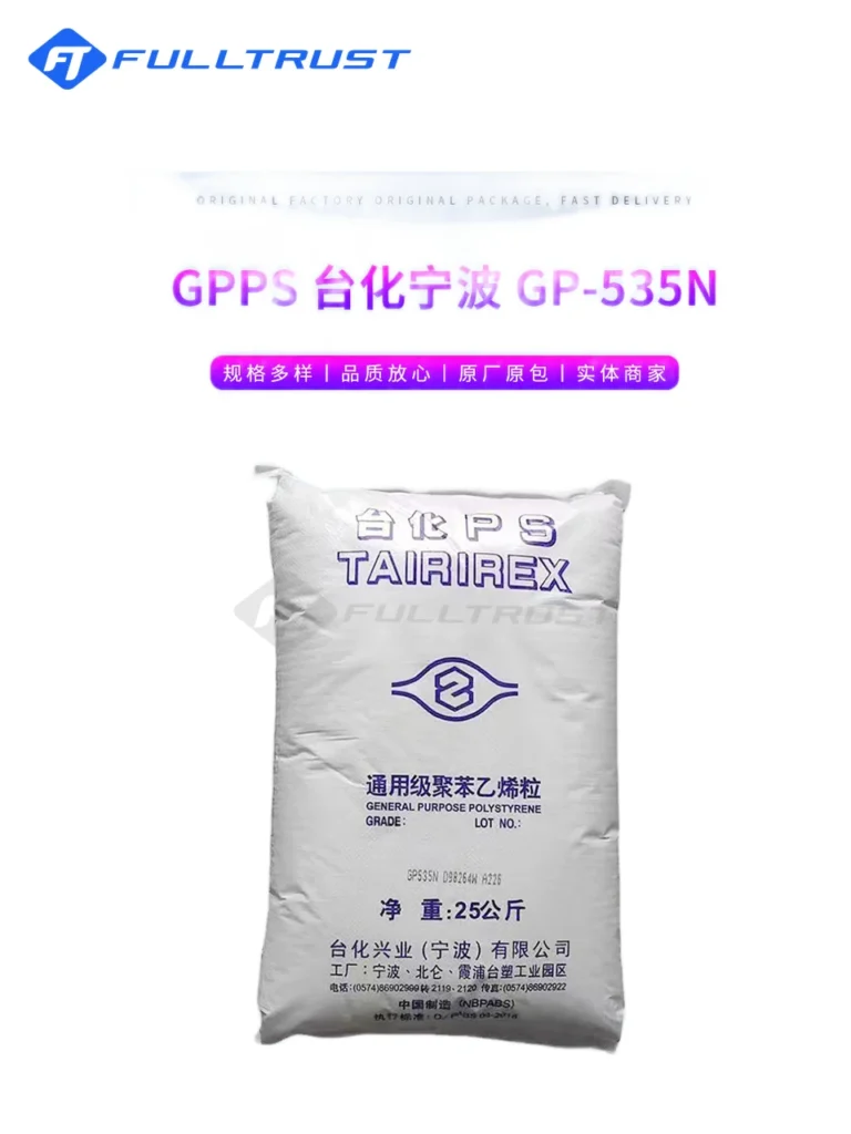 Tairirex PS Resin bag, representative packaging photo